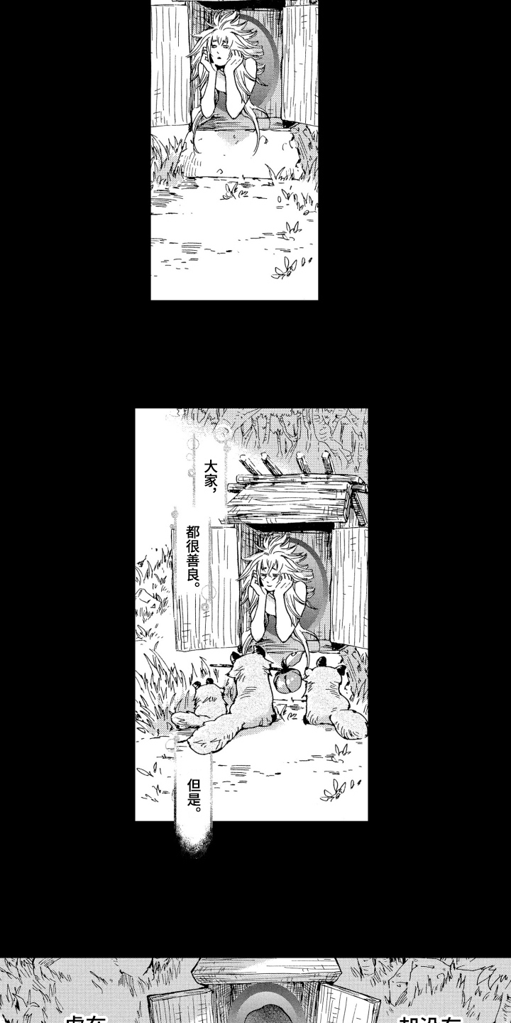 第18章：等待13