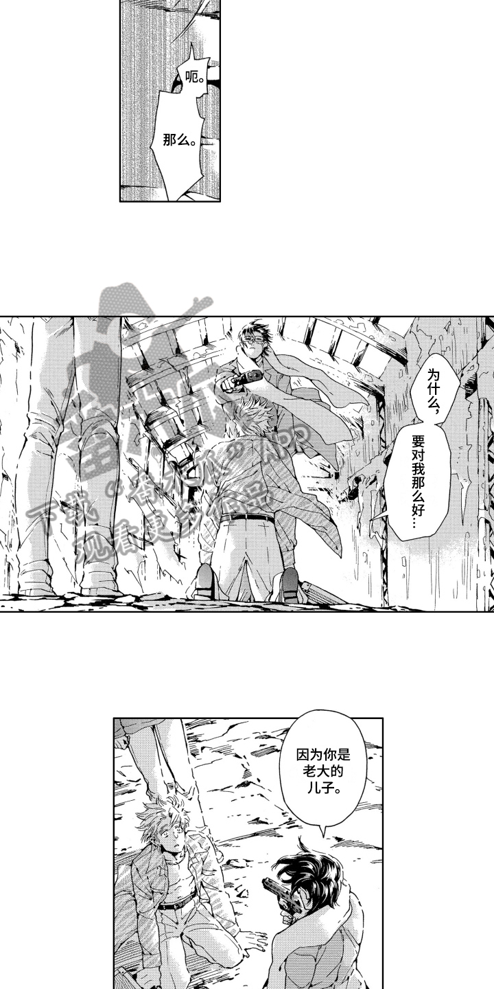 第13章：赴死9