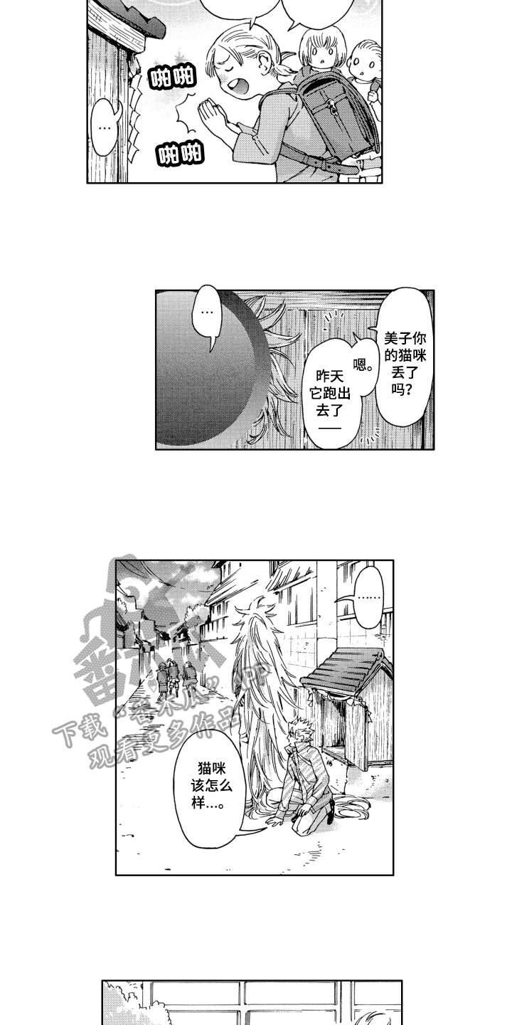 第22章：方法11
