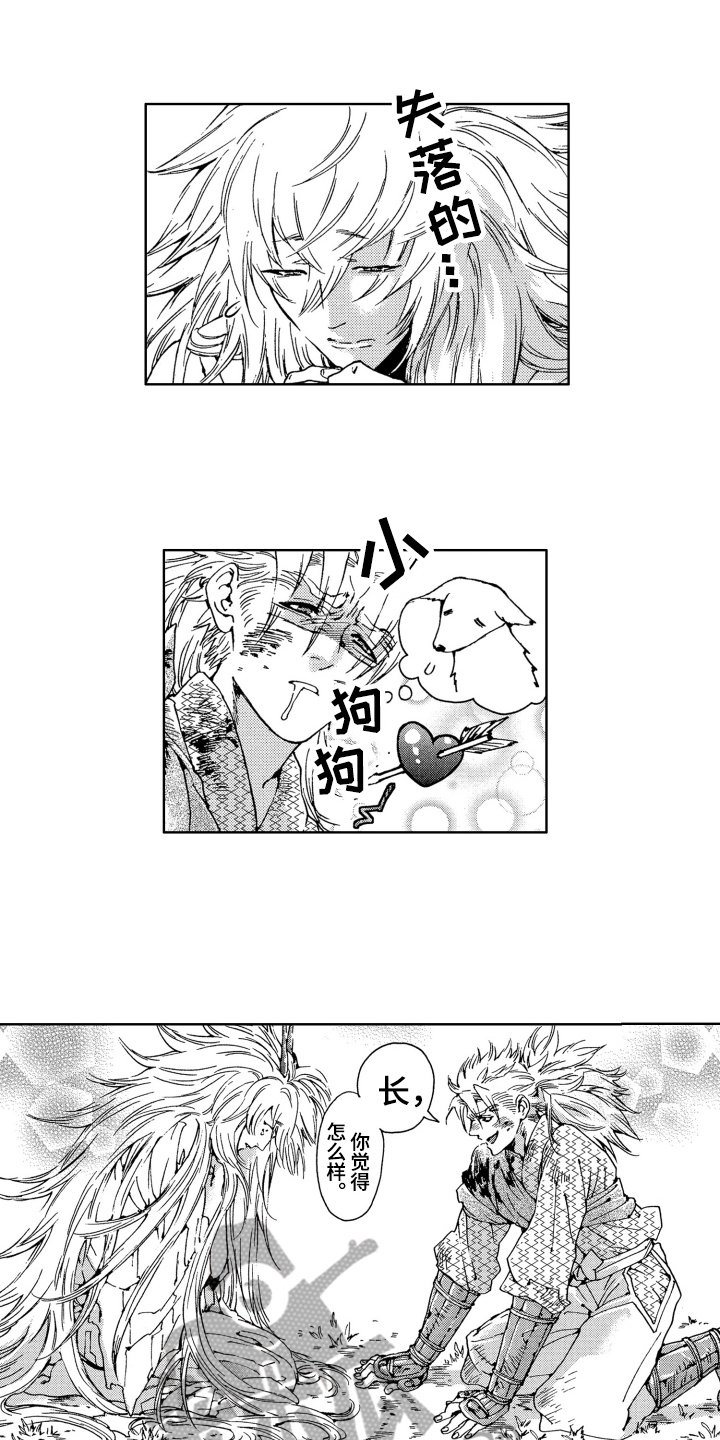 第17章：新娘8
