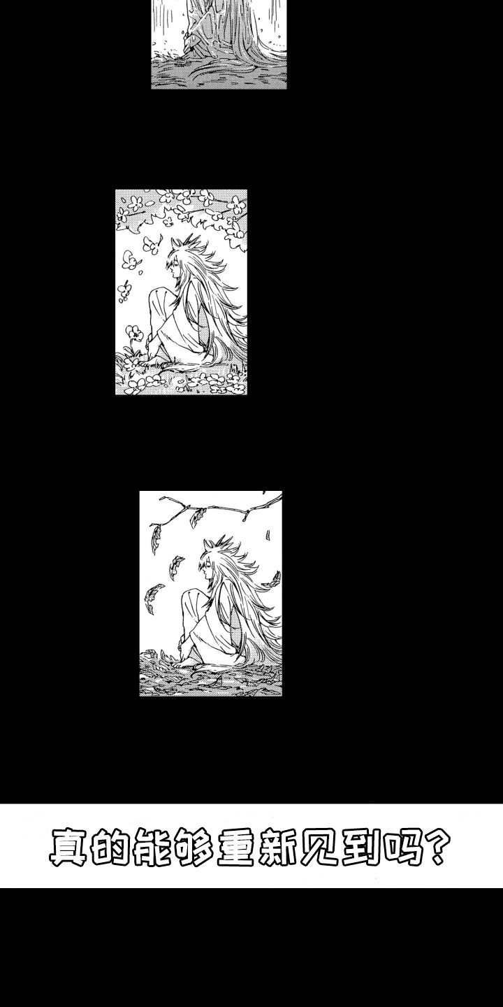 第18章：等待9