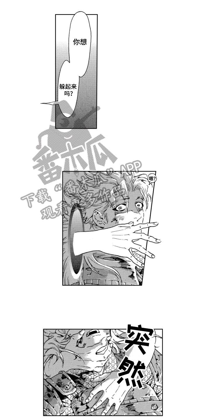 第16章：妖怪8