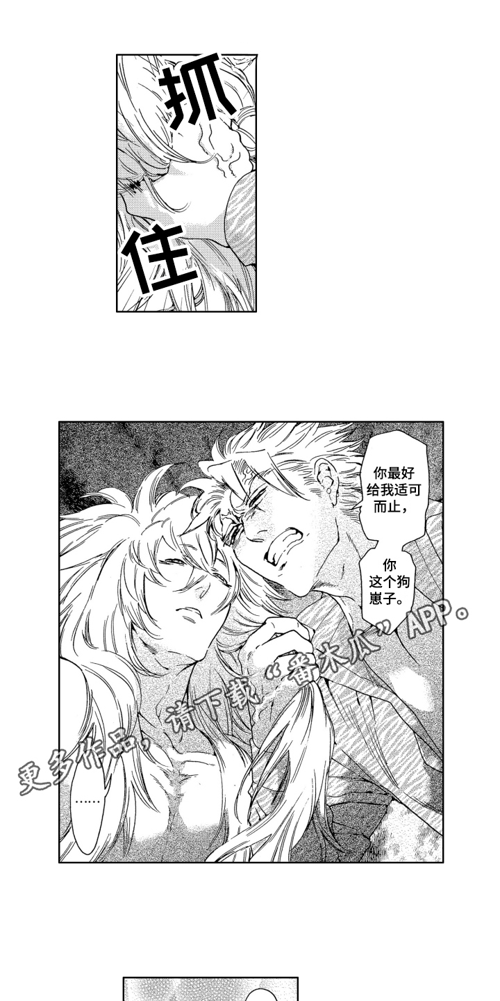 第7章：怀疑0