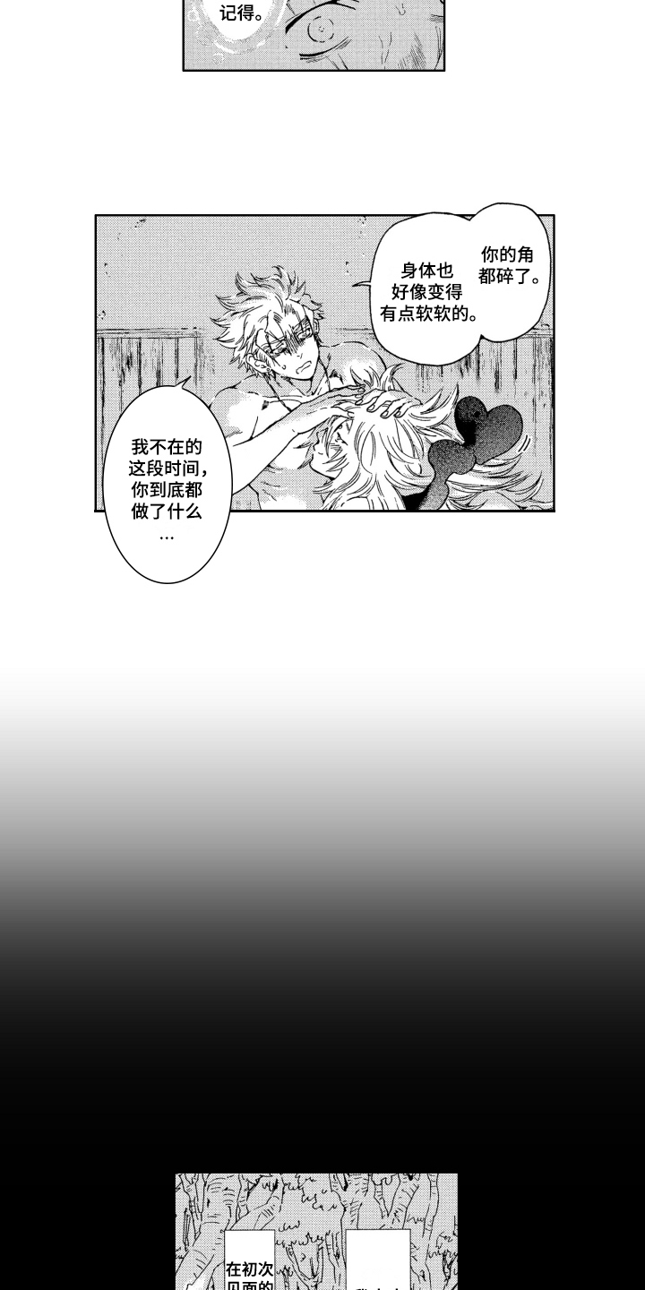 第18章：等待6
