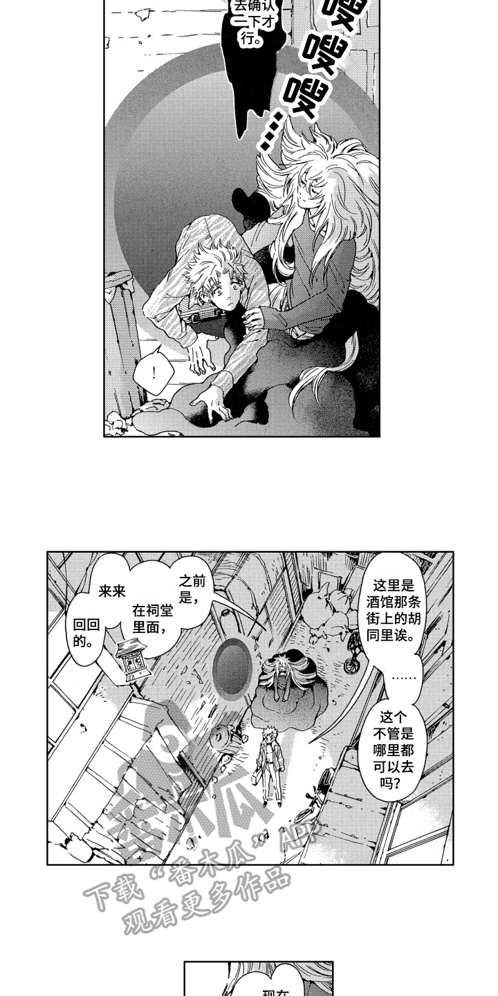 第12章：确认8