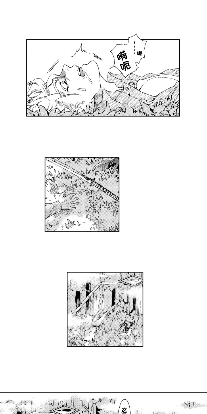 第2章：解封10
