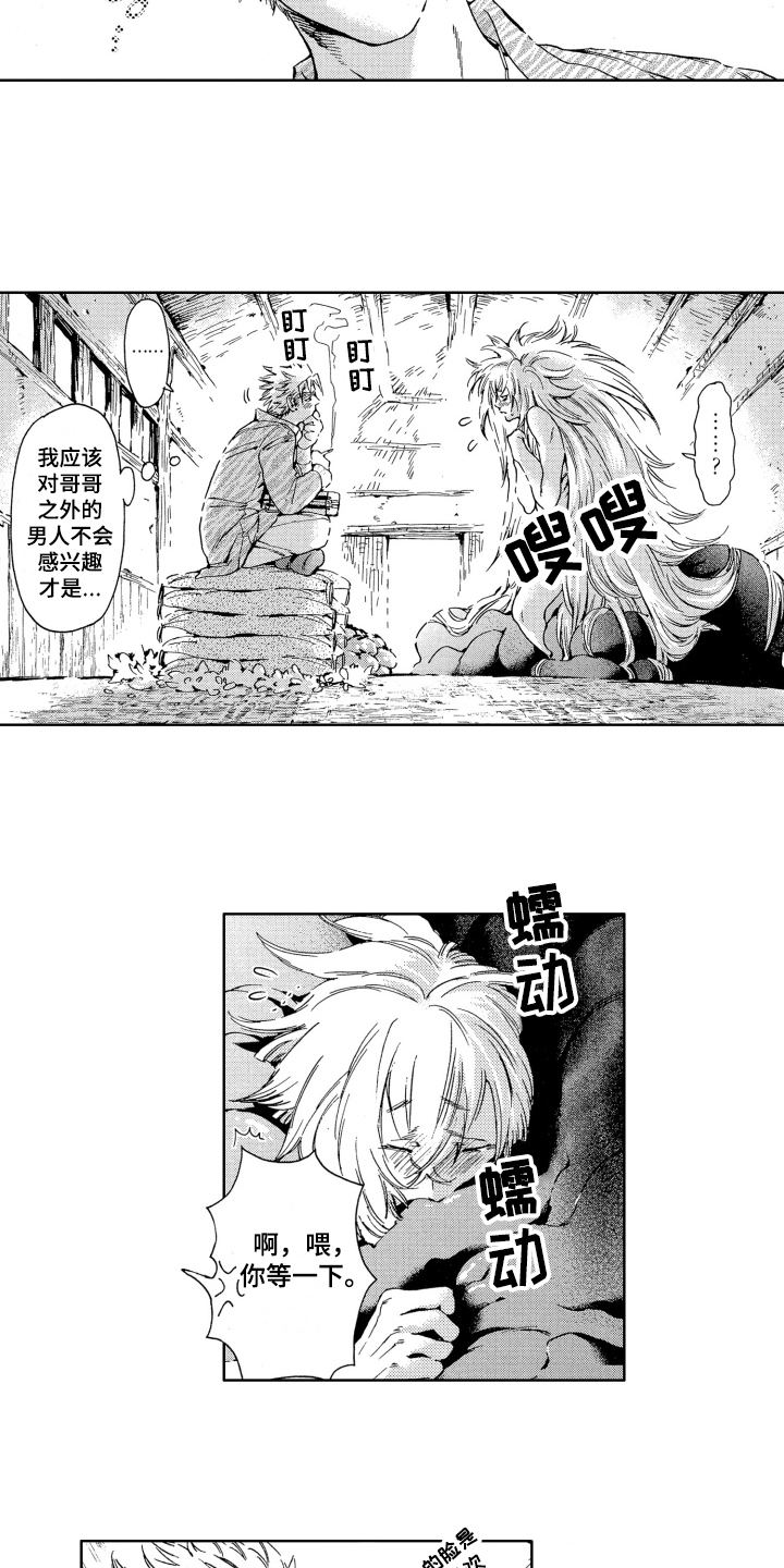 第5章：满意4