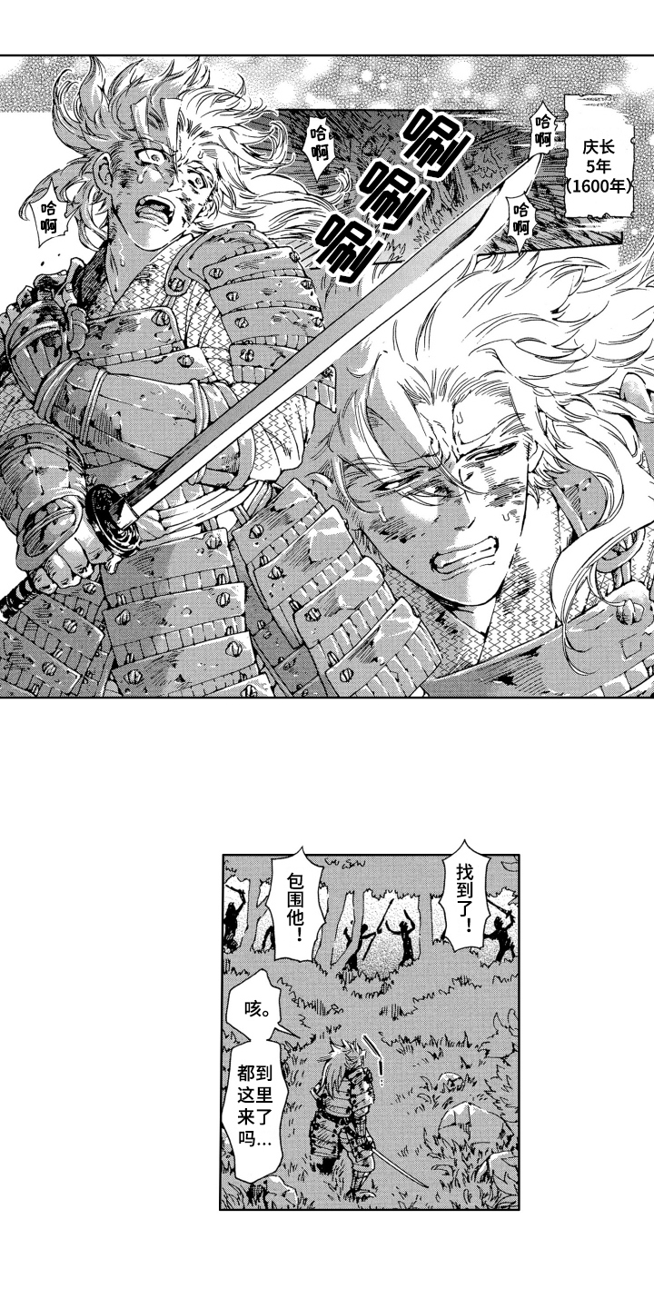 第16章：妖怪7