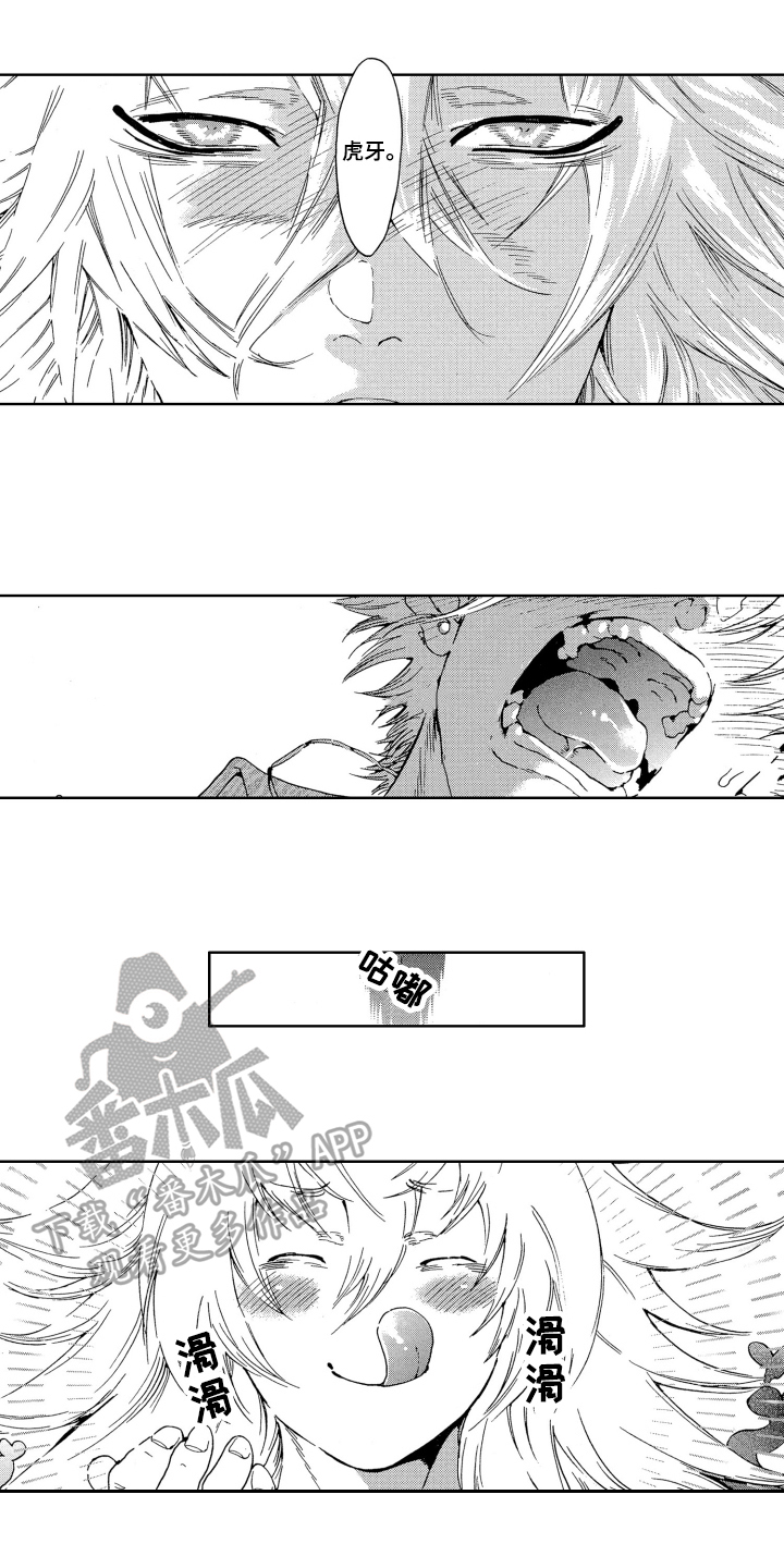 第10章：勇气7