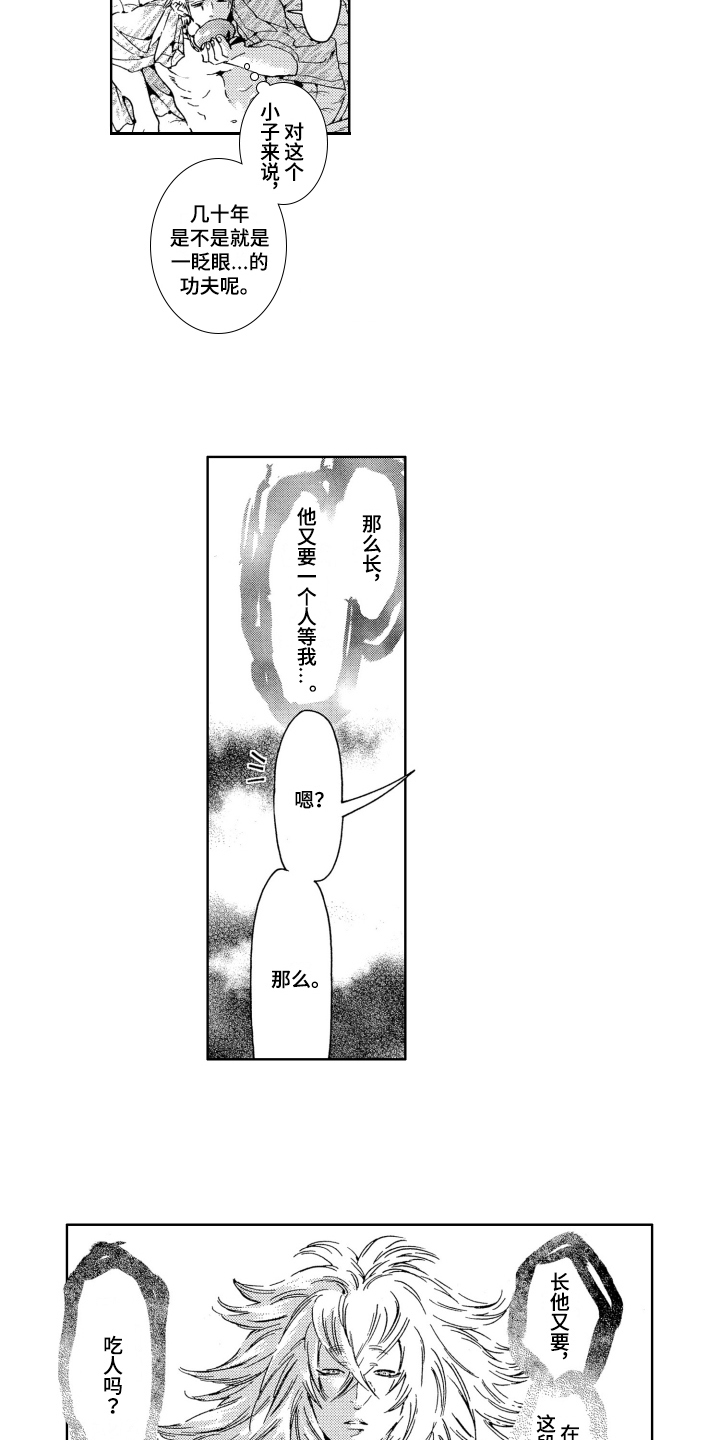 第20章：享受9