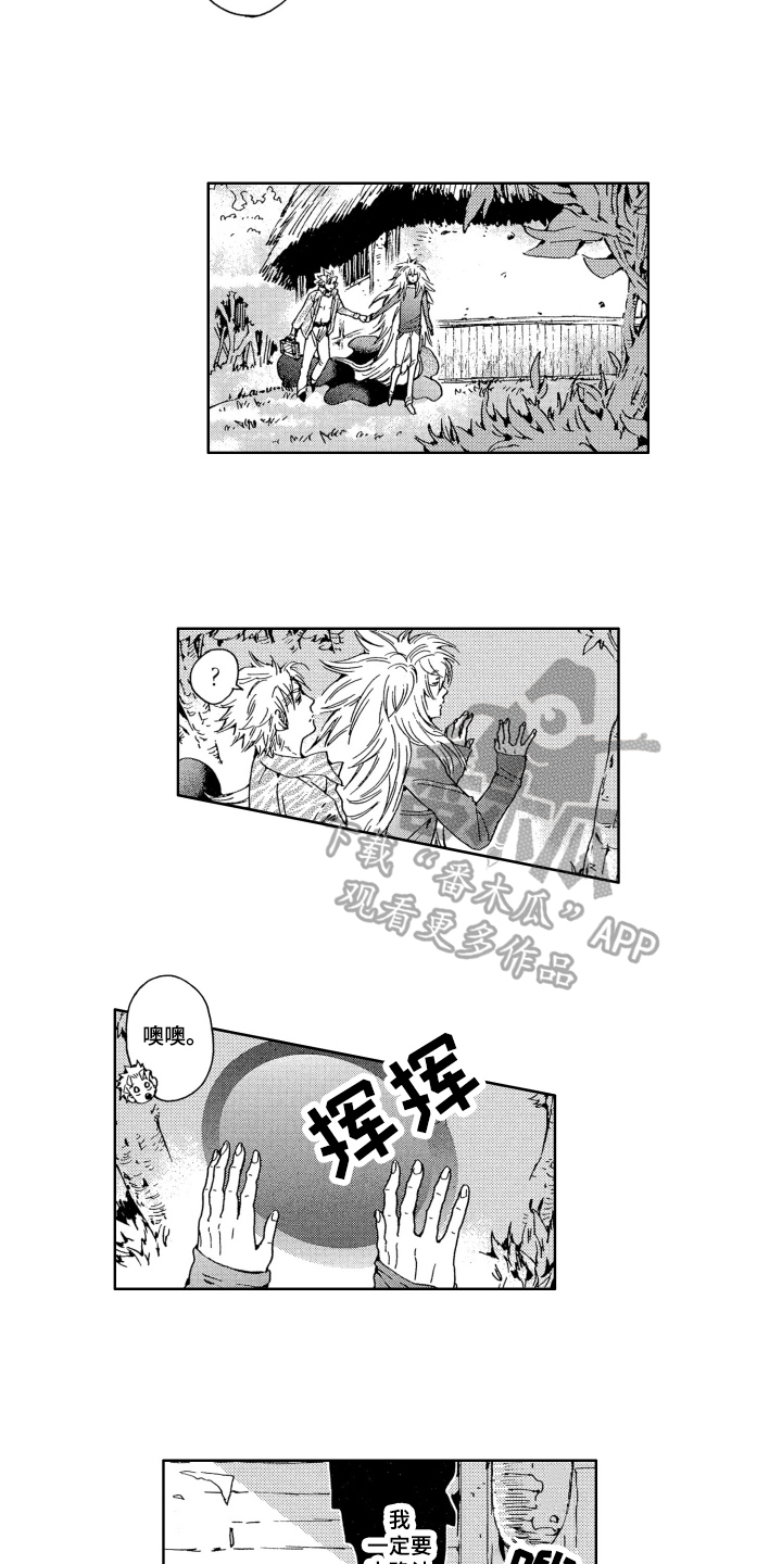 第12章：确认7