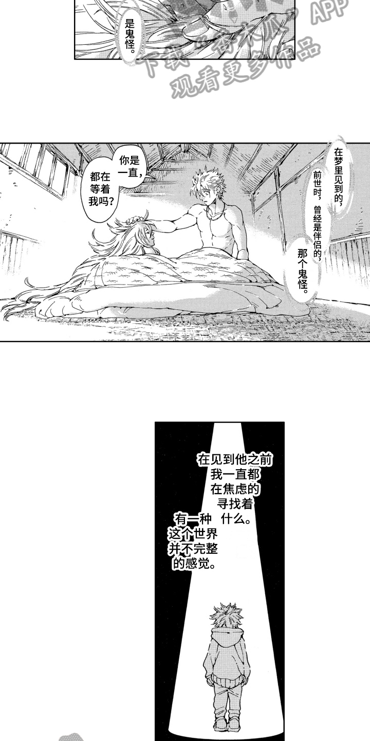 第18章：等待4