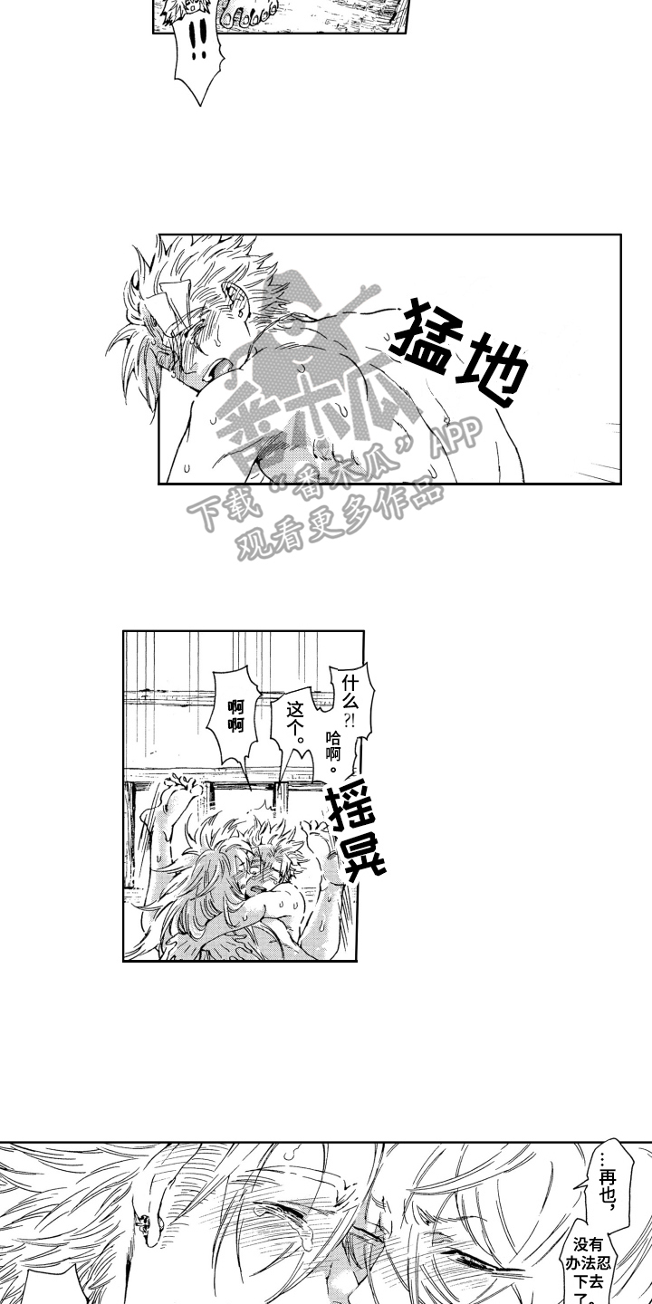 第20章：享受6