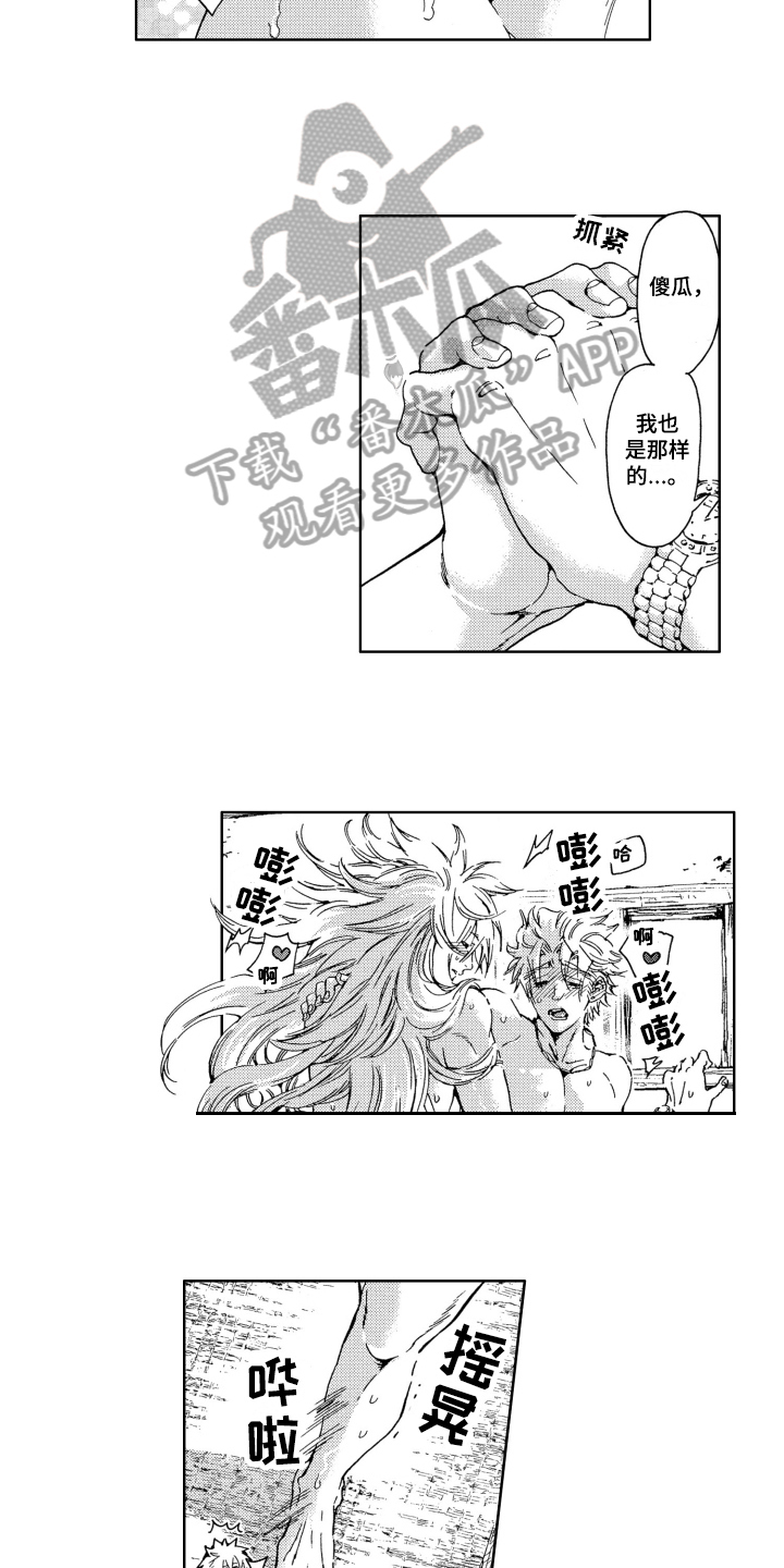 第20章：享受5