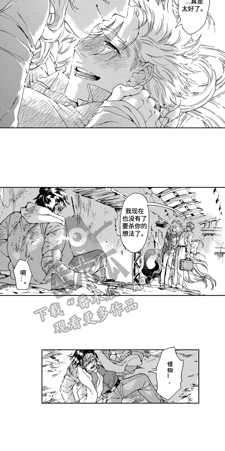 第14章：拯救9