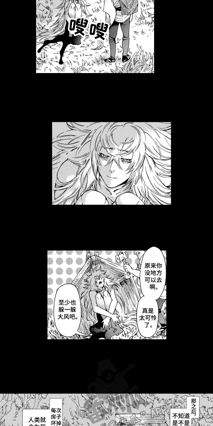 第18章：等待11