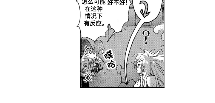 第9章：噩梦14