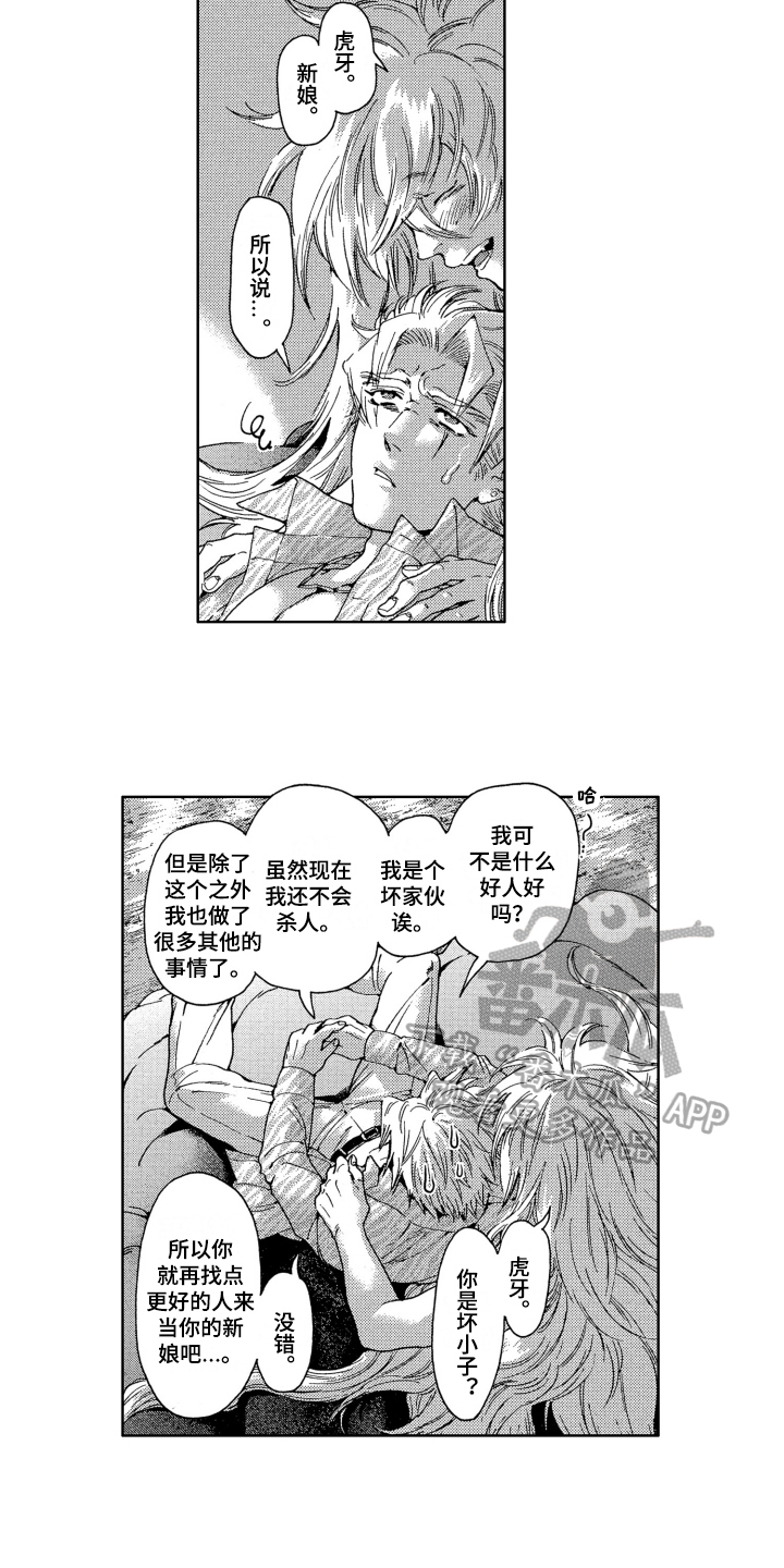 第8章：开心3