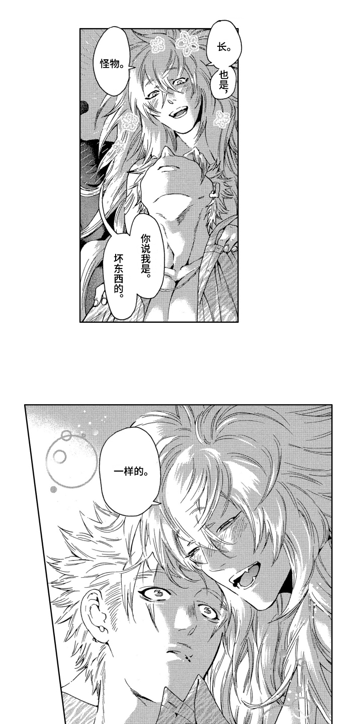 第8章：开心4
