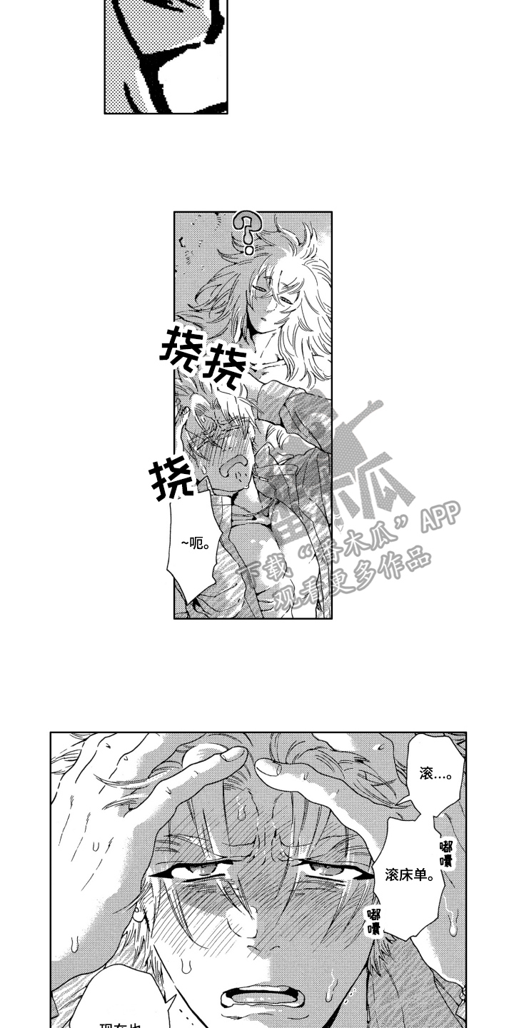 第15章：同意8