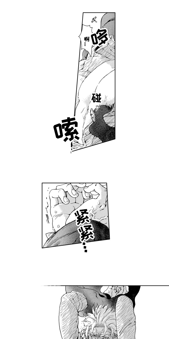 第1章：交易0