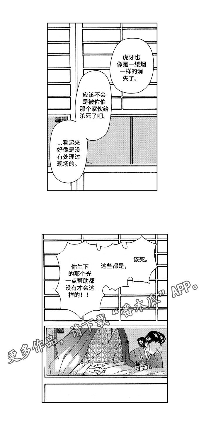 第20章：享受0