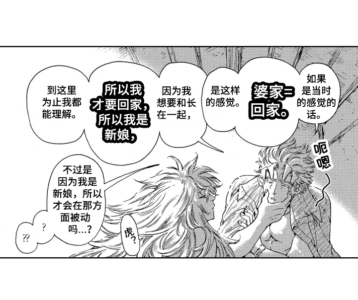 第21章：耳钉12