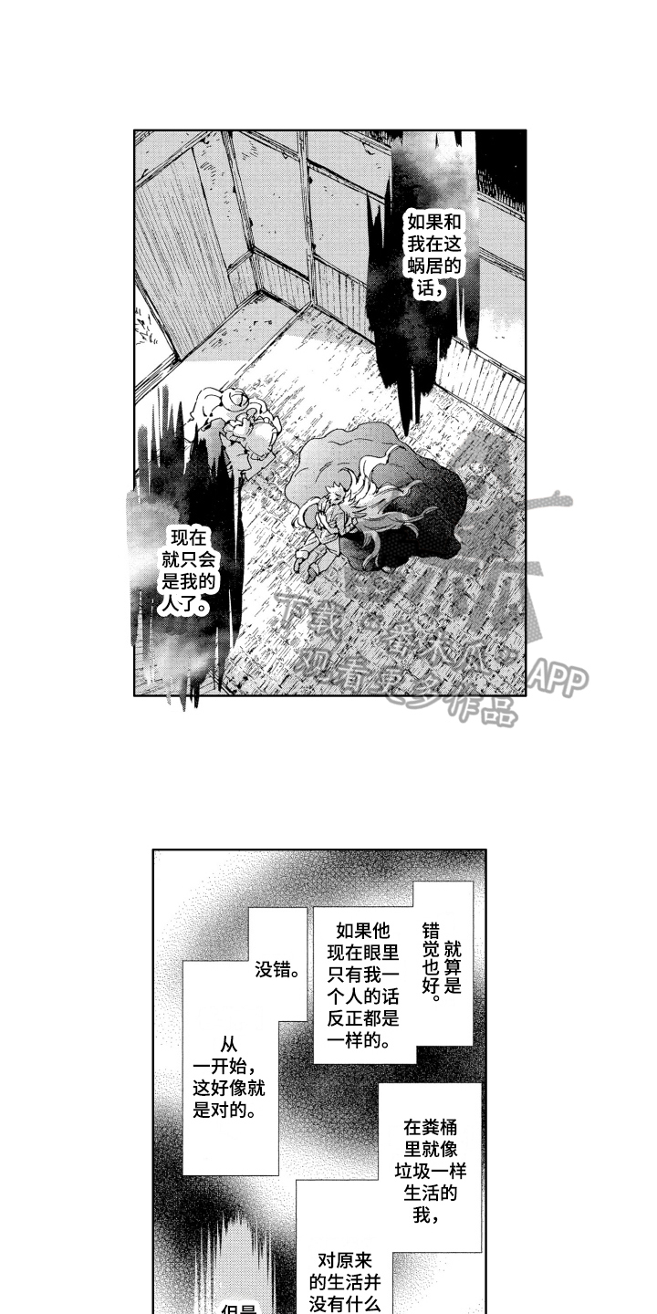 第12章：确认5