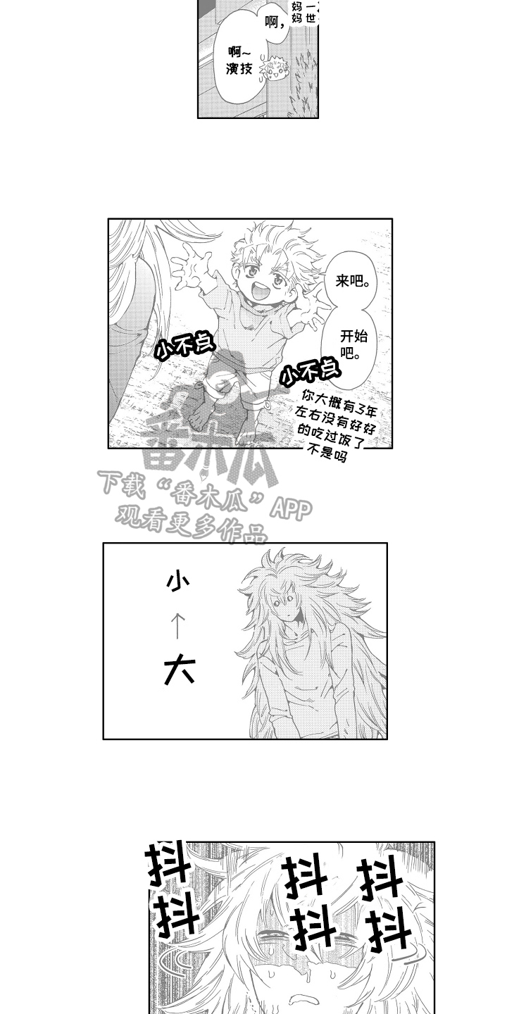 第23章：重逢【完结】13