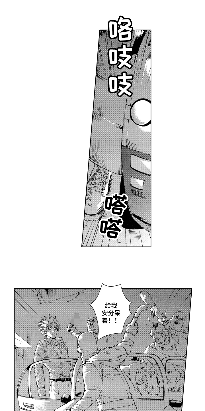 第2章：解封0