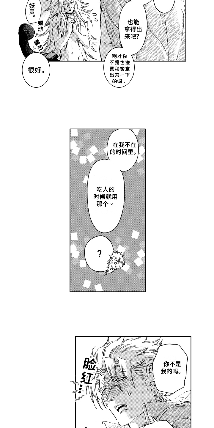 第20章：享受11