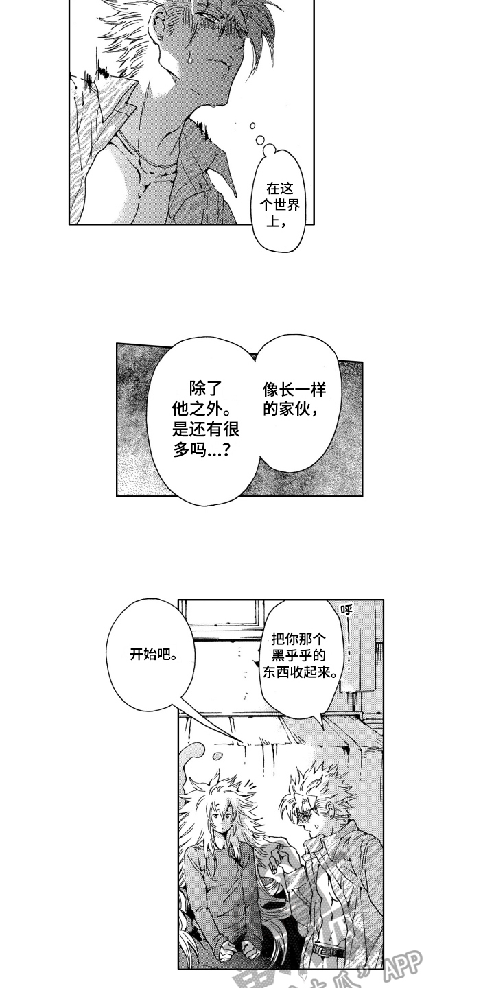 第12章：确认10
