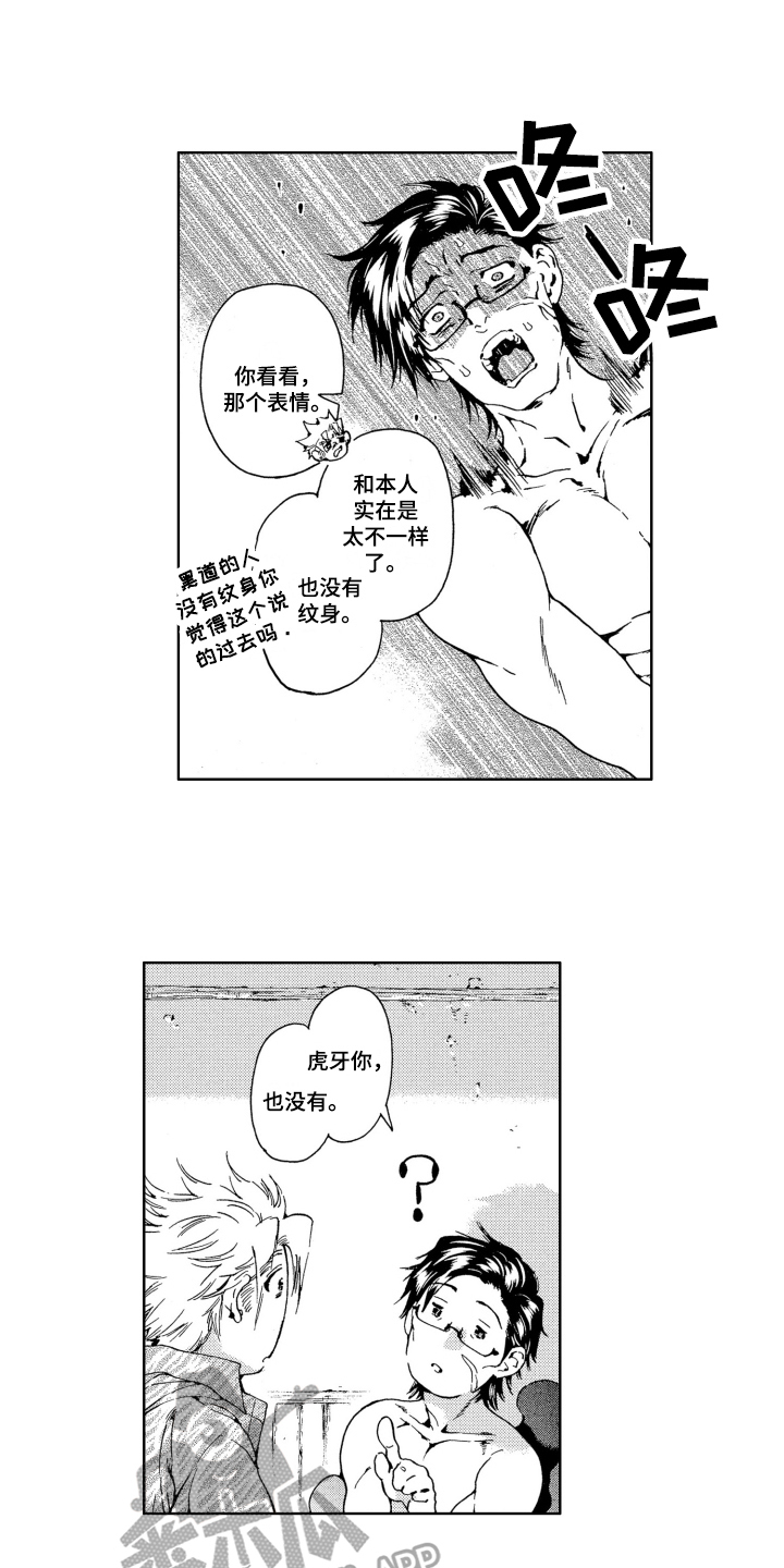 第11章：易容10