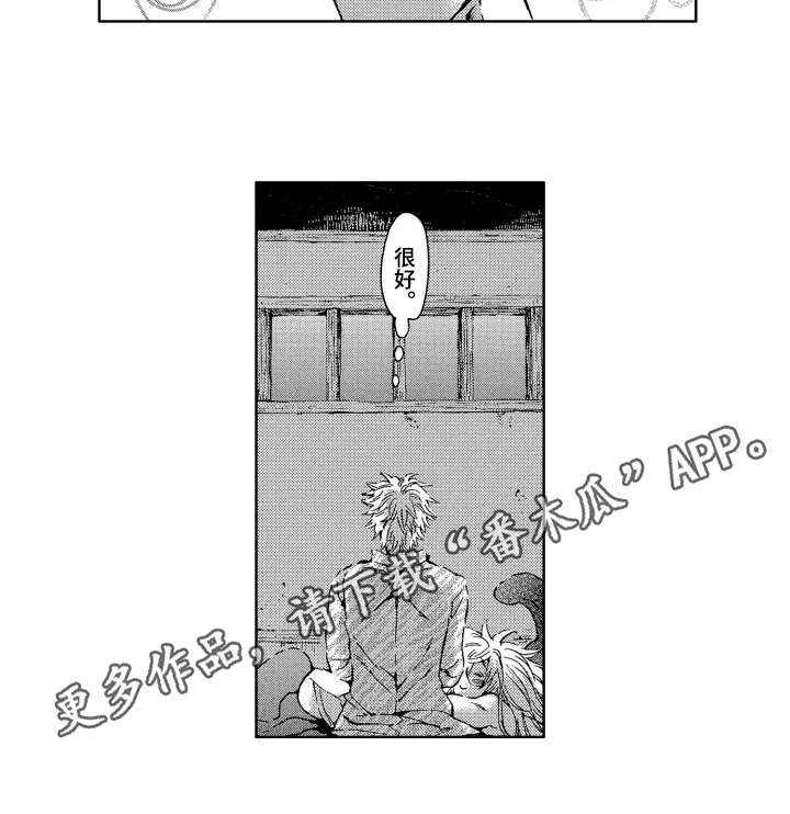 第10章：勇气13