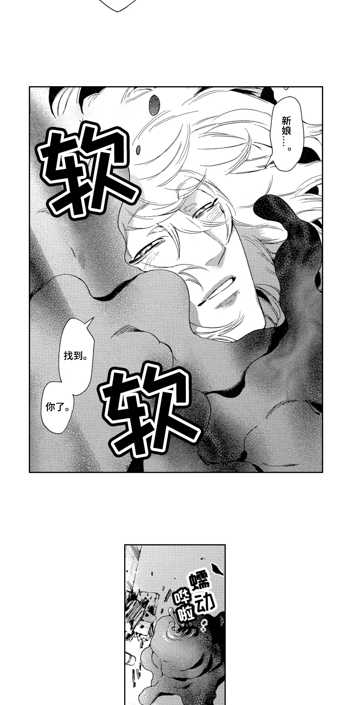 第2章：解封7