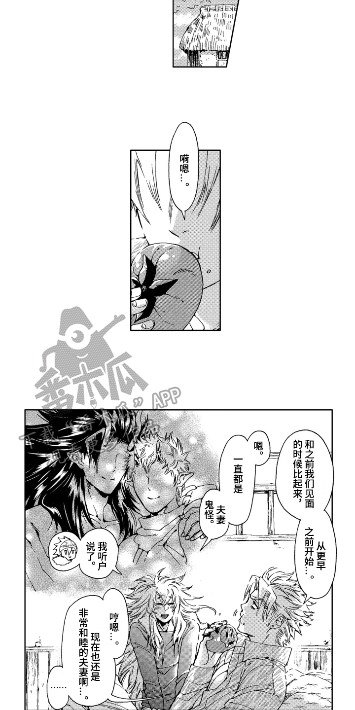 第22章：方法6