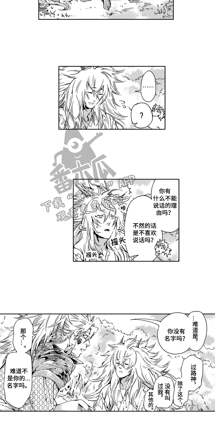 第17章：新娘7