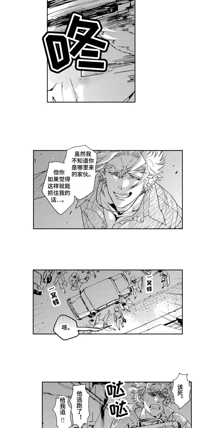 第2章：解封2