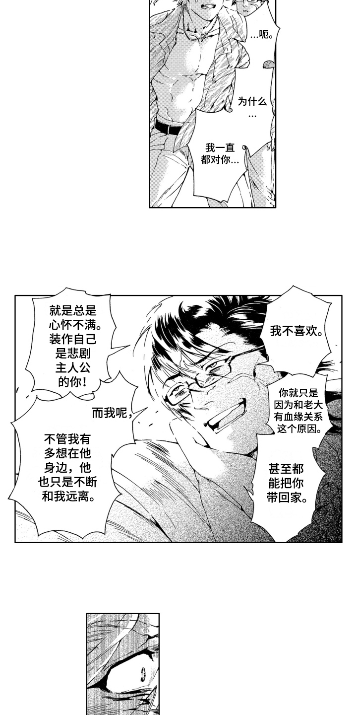 第13章：赴死8