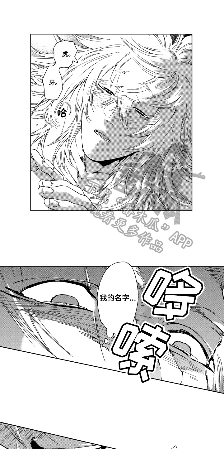第10章：勇气0