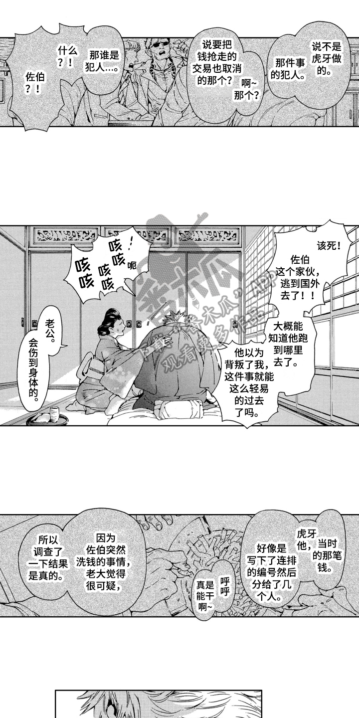 第19章：祝愿11
