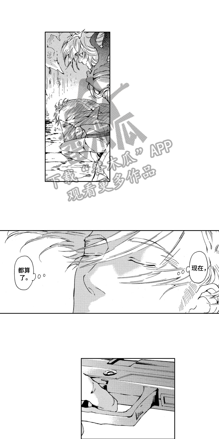 第13章：赴死12