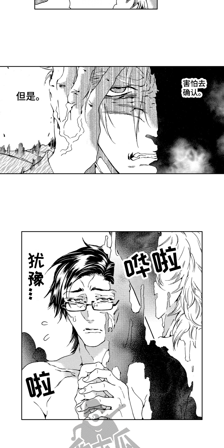 第11章：易容8