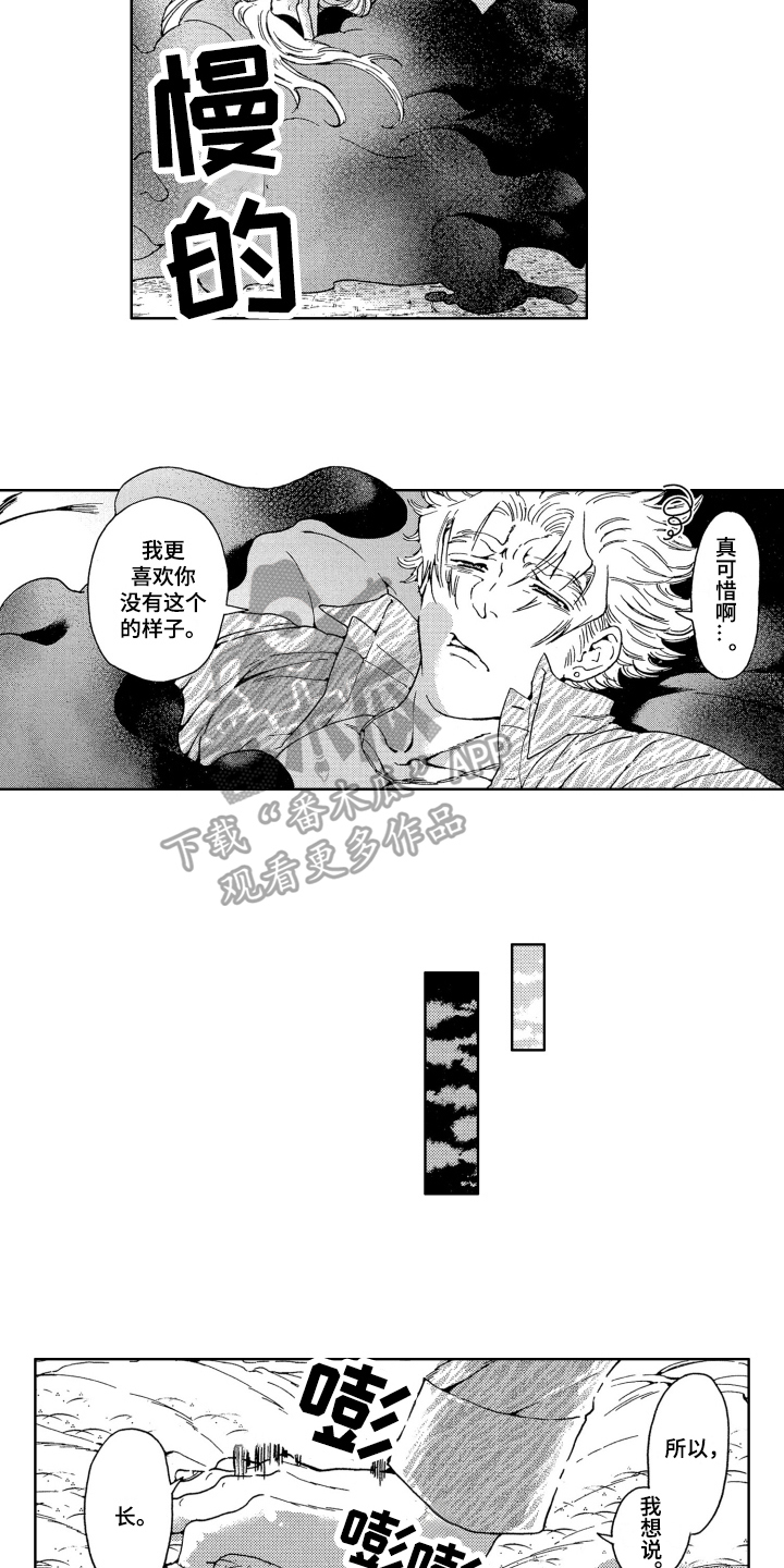 第15章：同意6