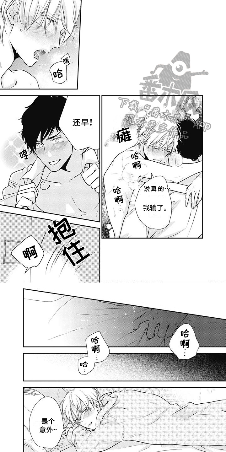 第28章：安排3