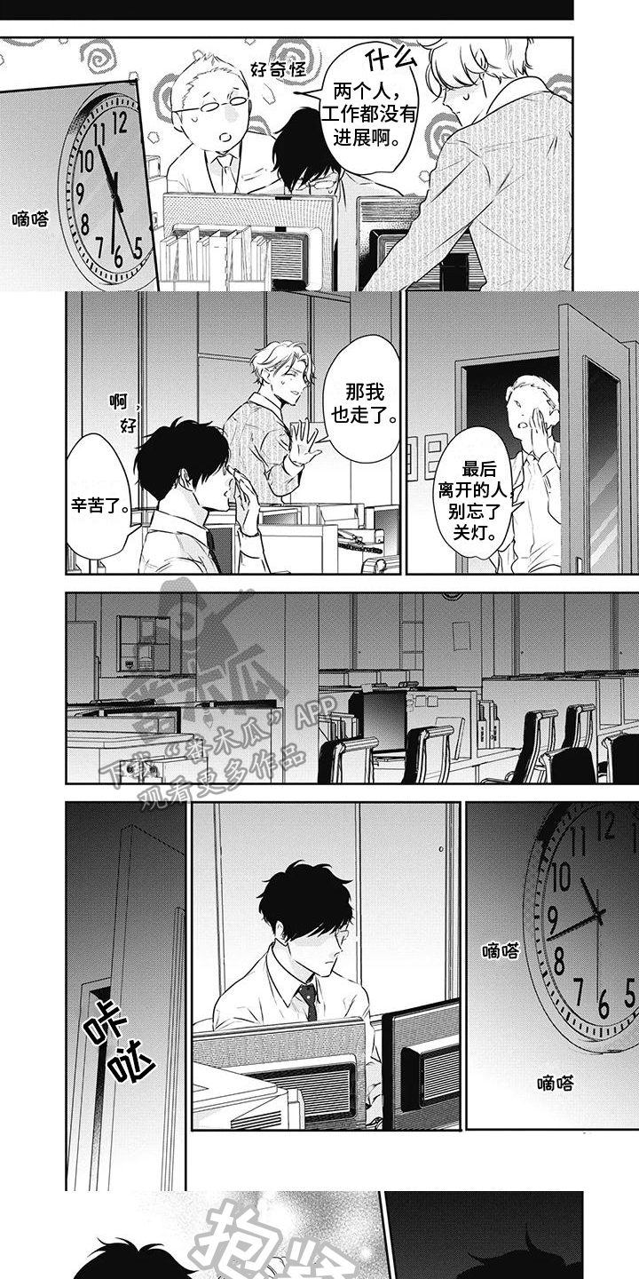 第24章：建议3