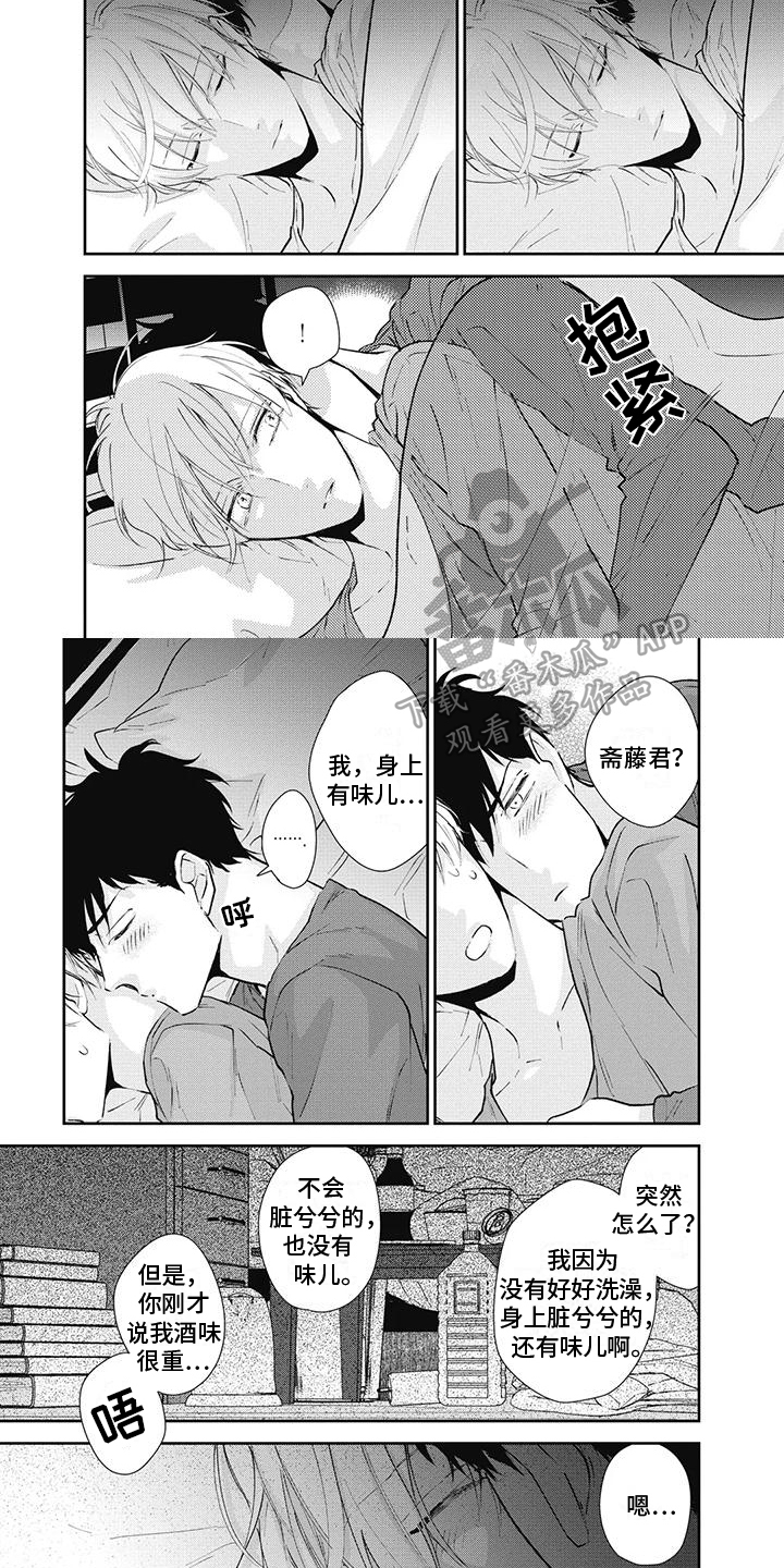 第17章：生气1