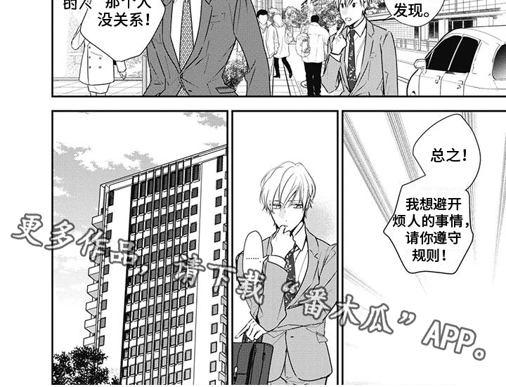第18章：警告6