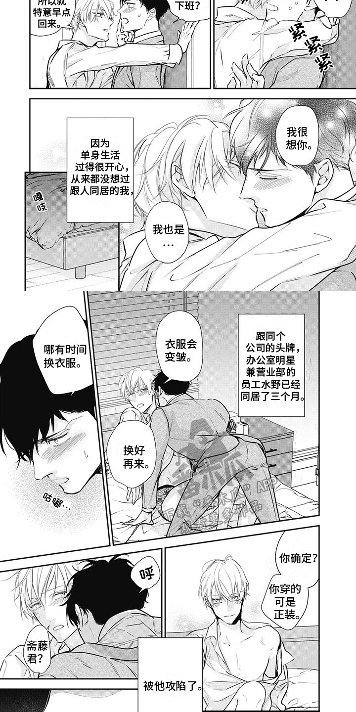 第18章：警告1