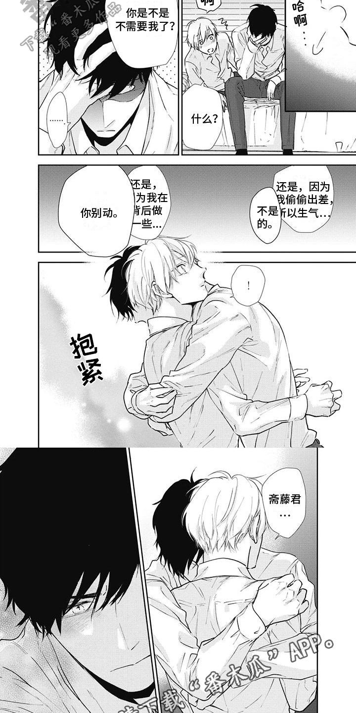 第15章：依赖5